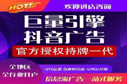 百度竞价推广公司案例：教育行业招生策略