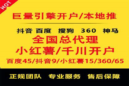 打造品牌影响力：百度竞价代理实战案例精选