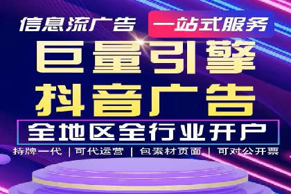 开户百度信息流，案例教你轻松入门