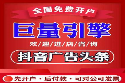 成功案例解析：SEM竞价托管运营策略